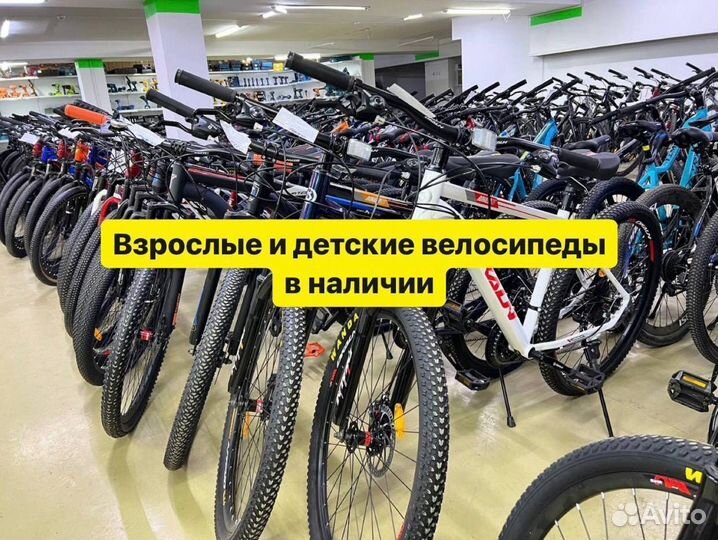 Велосипед горный взрослый, детский