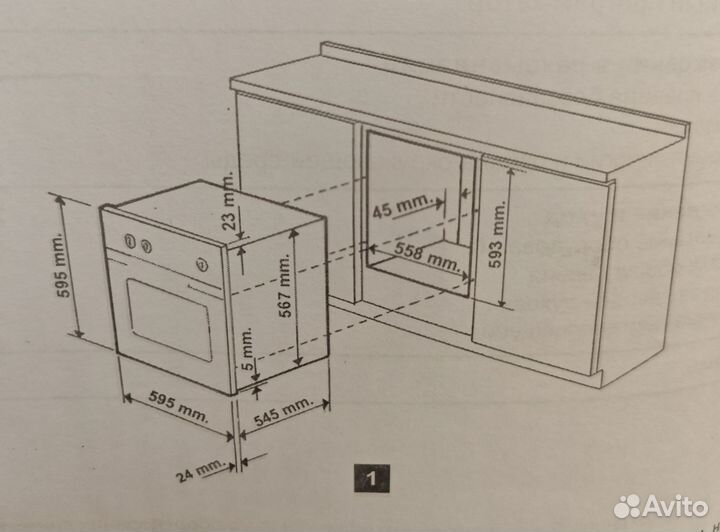 Духовой шкаф