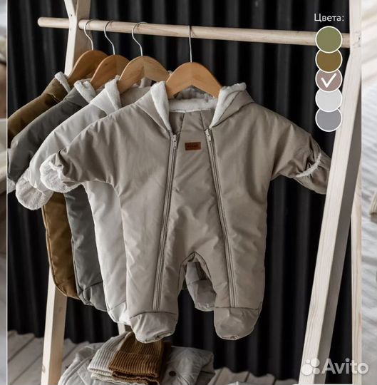 Комбинезон демисезонный р 56-62