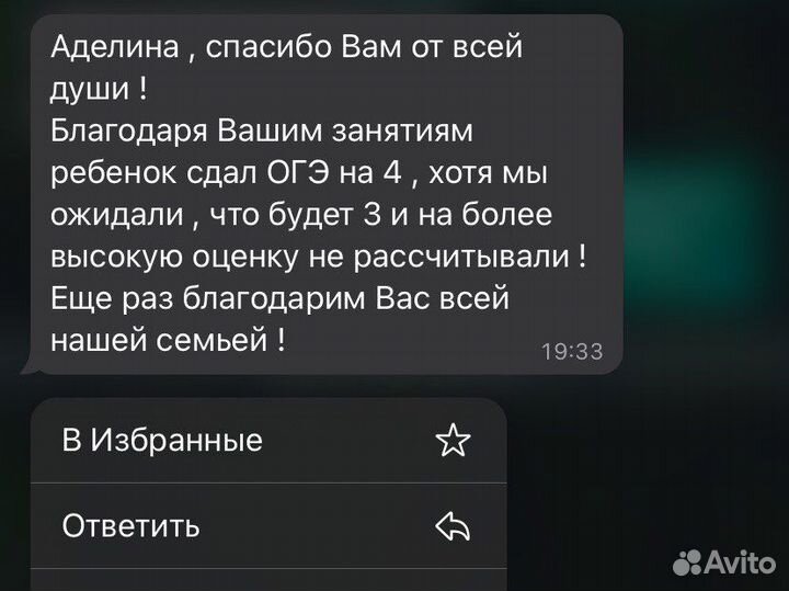 Репетитор по математике