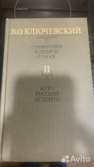 Книги собрание сочинений