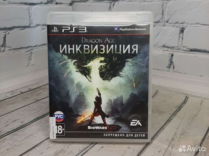 Dragon Age Инквизиция (PS3, бу)