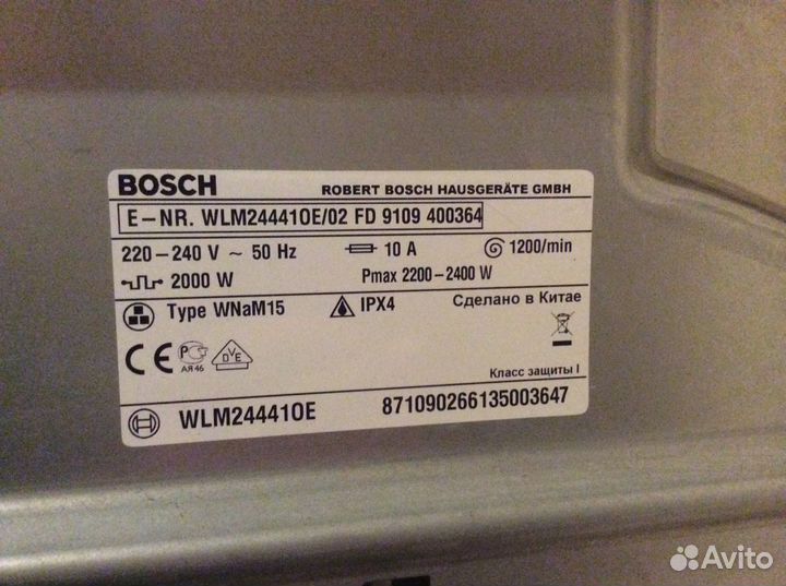 Запчасти для Bosch Siemens