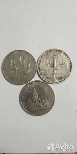 Монета 1 руб