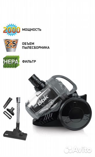Новый пылесос 2000W