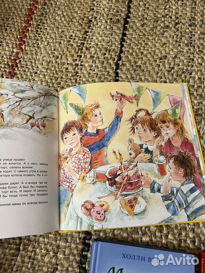 Книги для детей