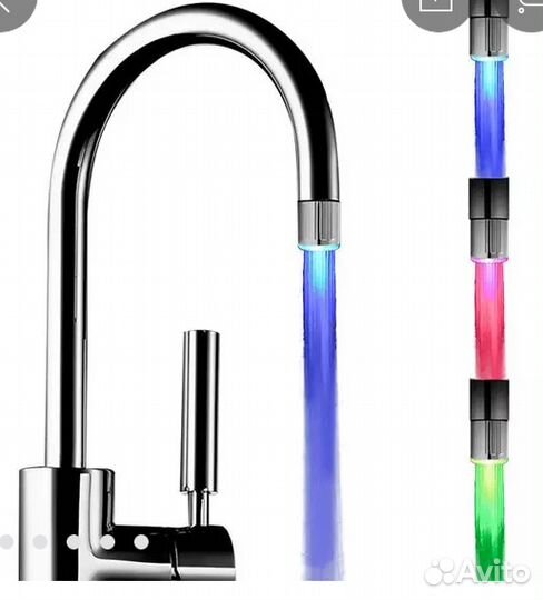 Продам аэратор (хромотерапия)