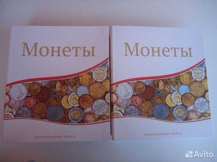 Альбом для банкнот и монет