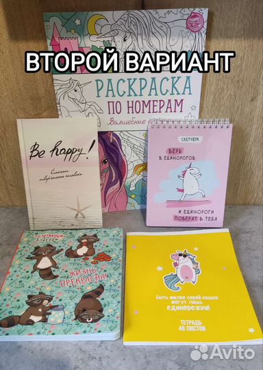 Канцелярский подарочный набор