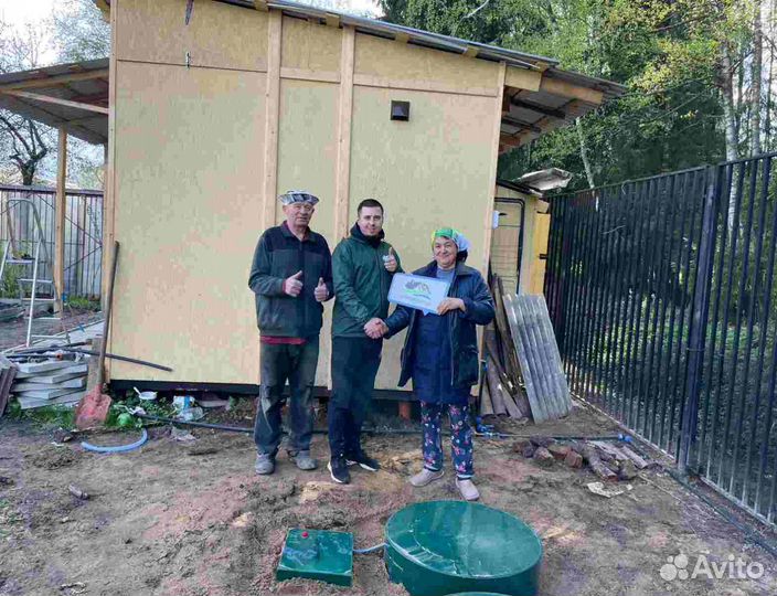 Септик под ключ для частных домов, дачных участков