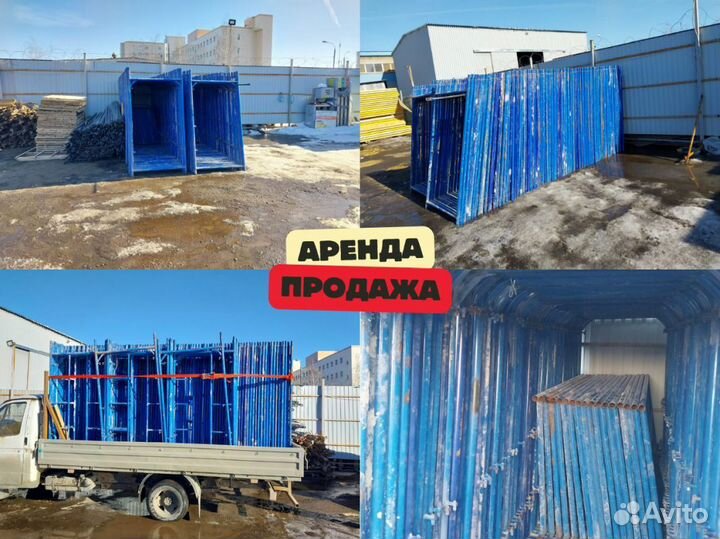 Леса, диагонали, рамы