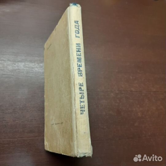 Детские книги обучение СССР