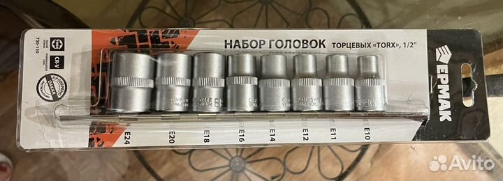 Набор бит, головок и сверл Redverg новый