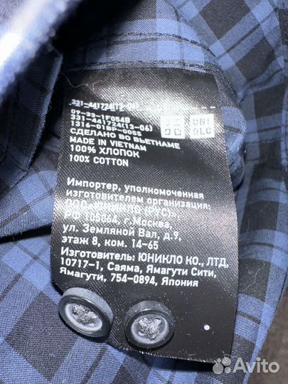 Рубашка мужская Uniqlo S