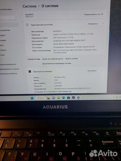 Мощный/IPS/FHD/ssd-M2/8GB/i5-10210u