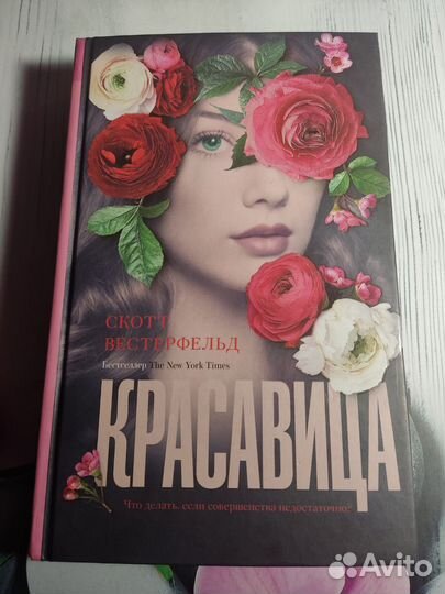 Книги разные