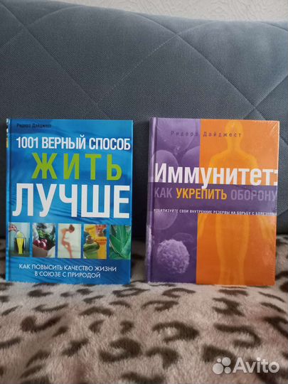 Новые энциклопедии