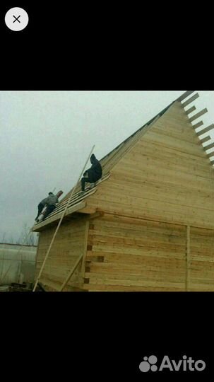 Строительство дачных домов и бань и.т.д