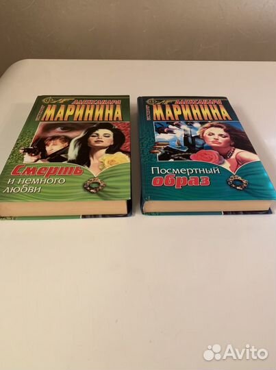 Книги Александры Марининой