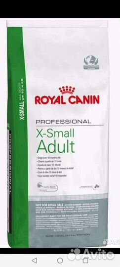 Корм для собак мелких пород до 4кг