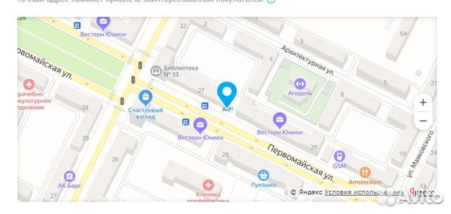 Bluetooth адаптер OT-BTA03 OT-PCB11