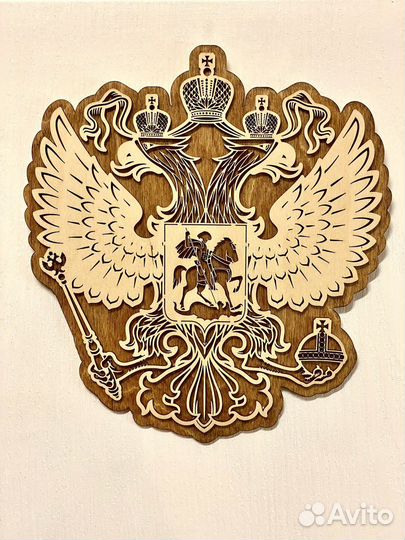 Герб Российской Федерации