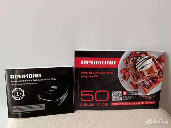 Универсальный пекарь Redmond RMB-M658/3S