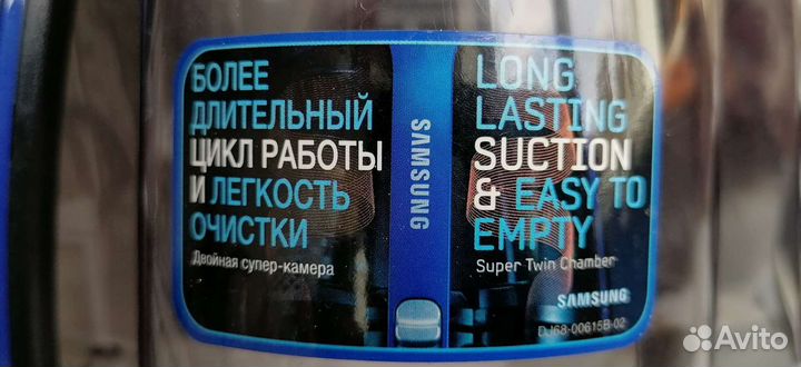 Аксессуары для пылесоса 