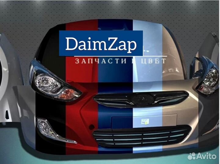 Бампер Hyundai Solaris рестайлинг