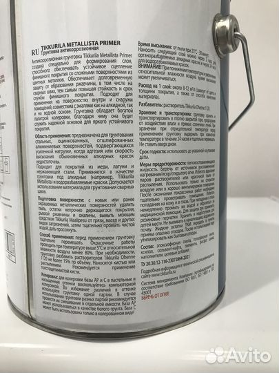 Проволока вязальная 1.2 мм