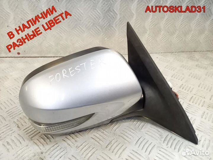 Зеркало правое Subaru Forester S12 Рестайлинг
