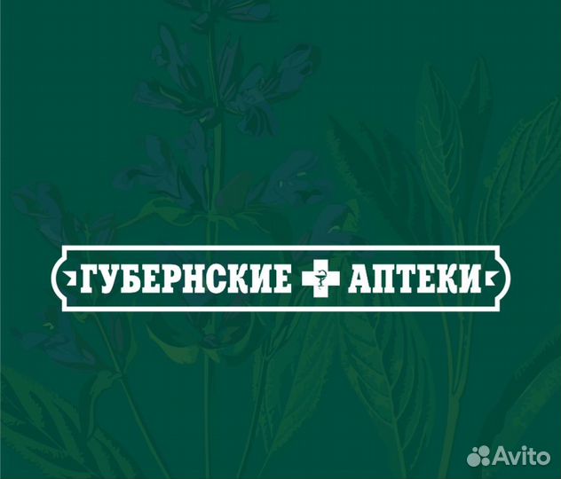 Сотрудник для работы в аптеке
