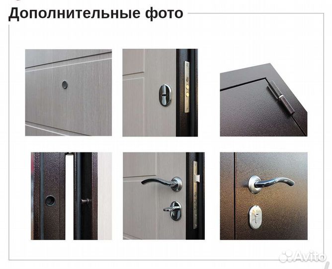 Входная дверь