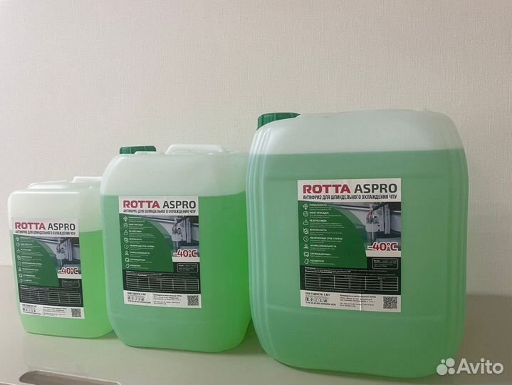 Иммерсионная жидкость чпу Rotta 10 кг эко