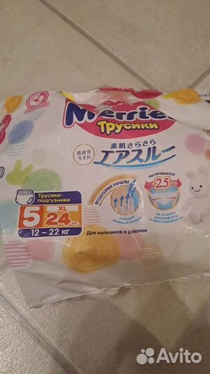 Подгузники трусики merries xl