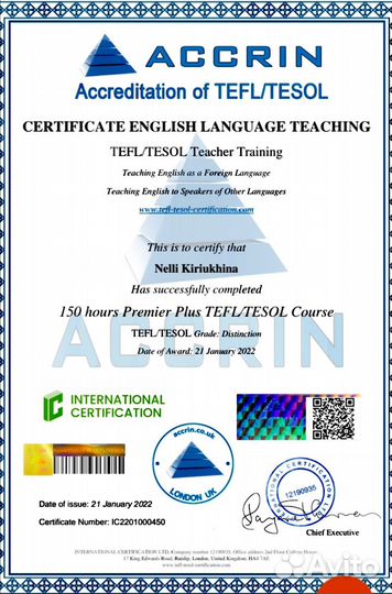 Репетитор по английскому языку онлайн