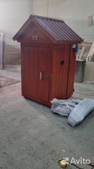 Коптильня 818