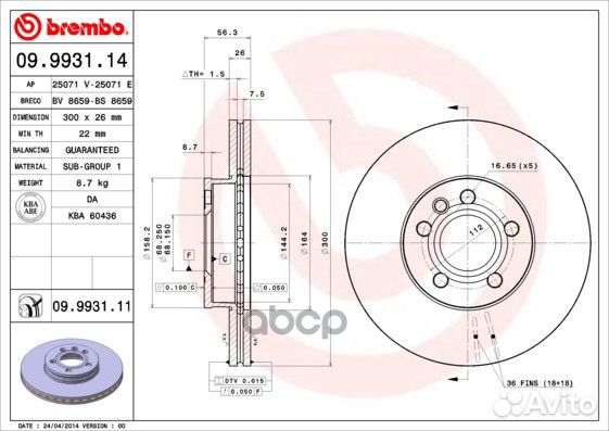 Диск тормозной Standard перед 09993114 Brembo