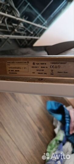 Посудомоечная машина bosch на запчасти