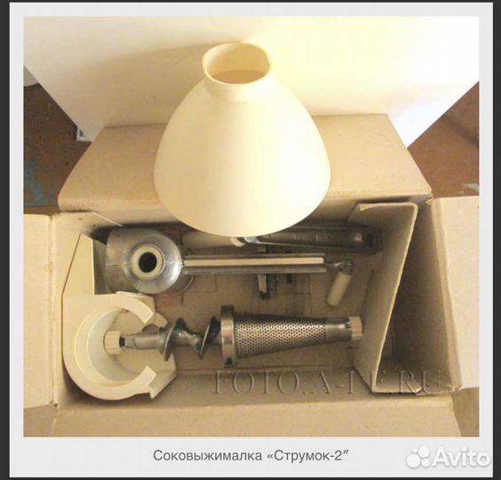 Соковыжималка ручная Струмок 2