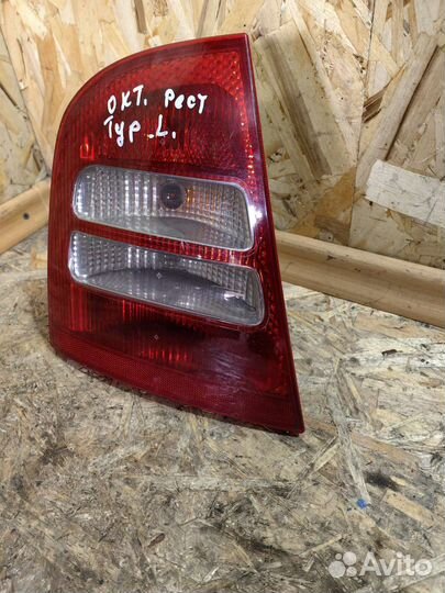 Фонарь Задний Левый Шкода Октавия тур хетчбек рест