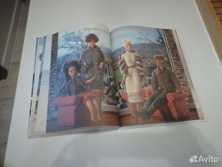 Книга Сельма Руис 