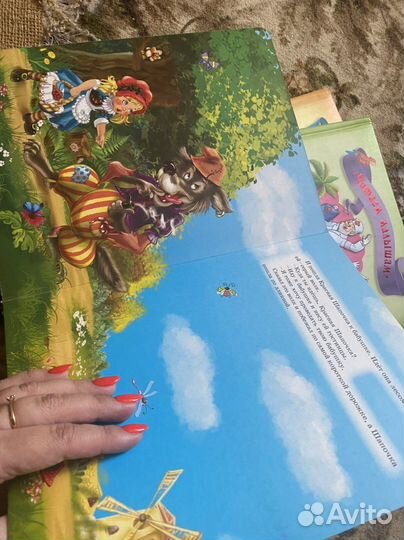 Детские Книги с картонными страницами