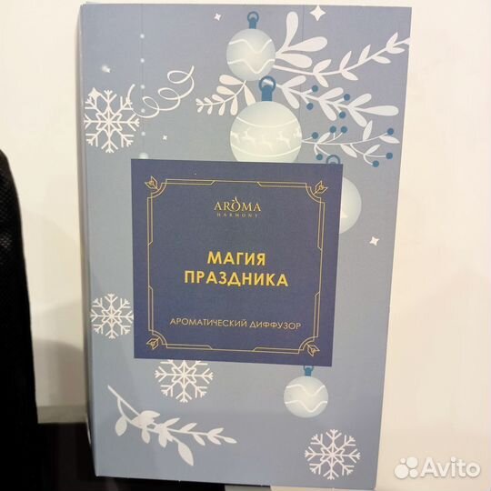 Ароматический диффузор