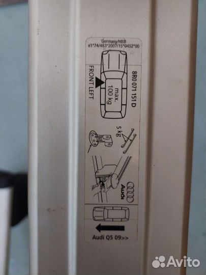 Багажник на крышу audi Q5