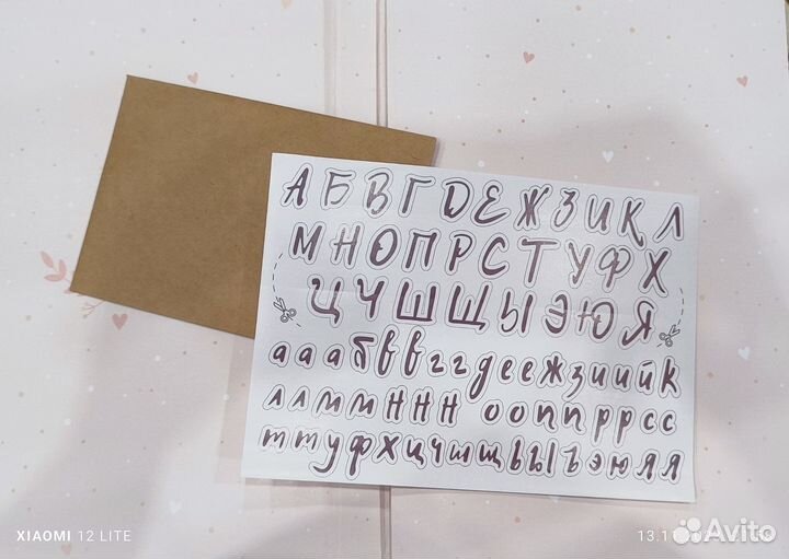 Альбом для новорожденных