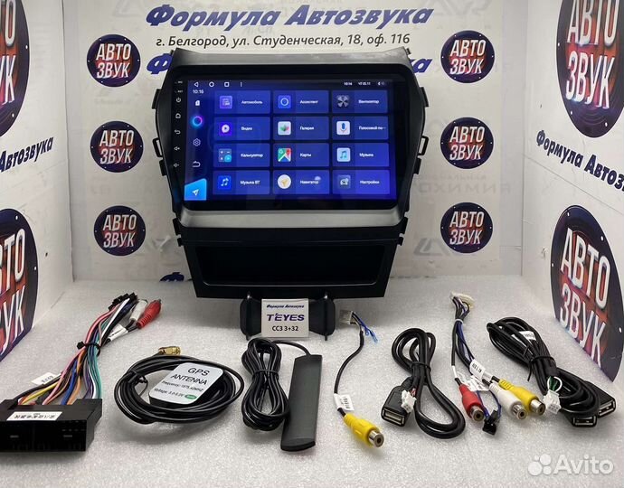 Мультимедиа Hyundai Santa Fe 3 2013-2016 сс3 3-32