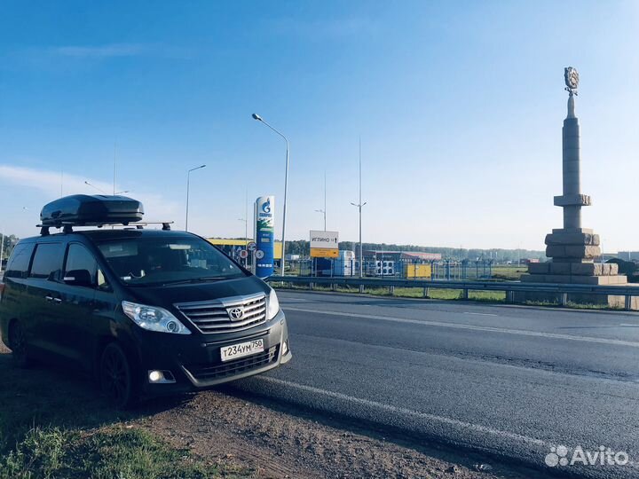 Трансфер на Toyota Alphard
