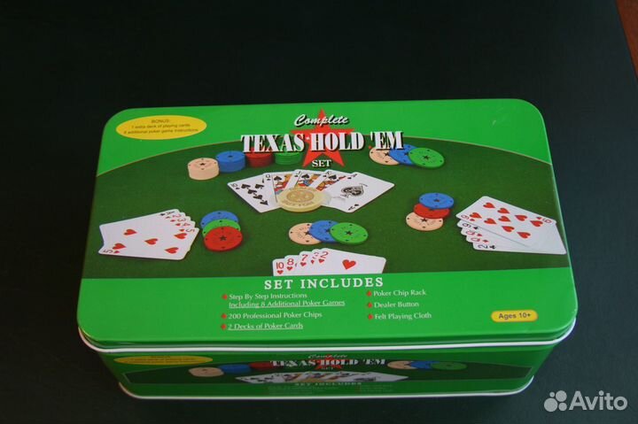 Набор для покера Техасский Холдем