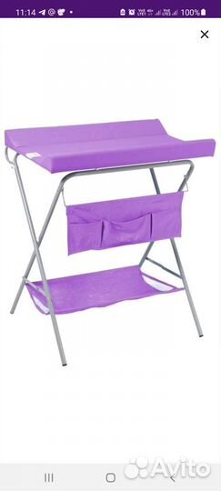 Столик пеленальный складной